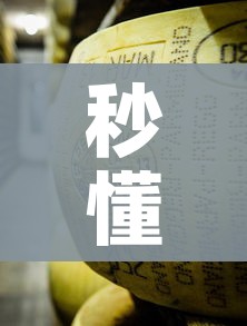 秒懂百科“牛牛炸 金花房卡”链接房卡在哪里获取