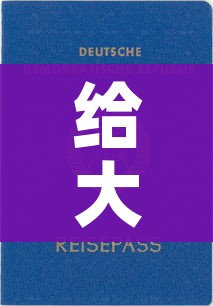 给大家讲解“新道游牛牛房卡”房卡获取方式 给大家讲解“新道游牛牛房卡”房卡获取方式