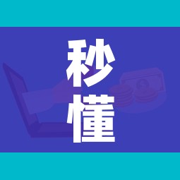 秒懂百科“微信群炸 金花房卡”房卡怎么购买