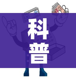 科普一下“微信牛牛买房卡”详细房卡怎么购买教程