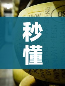 秒懂百科“微信链接牛牛炸 金花房间卡”详细房卡教程