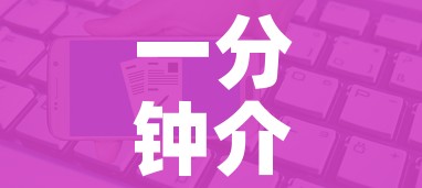 一分钟介绍使用“牛魔王牛牛房卡”购买房卡介绍
