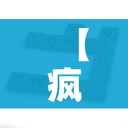 房卡必备教程“微信链接牛牛房卡”房卡使用教程