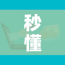 秒懂百科“微信牛牛炸 金花”房卡怎么购买