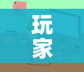 玩家攻略“微信斗牛牛小程序叫什么”链接房卡在哪里获取