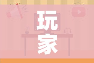 玩家攻略“微信斗牛牛小程序叫什么”链接房卡在哪里获取