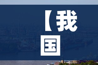 房卡必备教程“如何购买炸 金花房卡”房卡链接获取