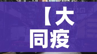 分享实测“微信群炸 金花房卡链接房卡”购买房卡介绍 分享实测“微信群炸 金花房卡链接房卡”购买房卡介绍