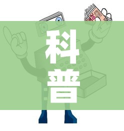 科普一下“微信金花从哪里买房卡”详细房卡使用教程