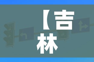 房卡全攻略“炸 金花房卡链接多少钱”详细房卡怎么购买教程 房卡全攻略“炸 金花房卡链接多少钱”详细房卡怎么购买教程