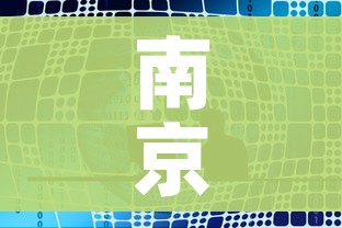科普一下“微信牛牛链接金花房卡”购买房卡介绍 科普一下“微信牛牛链接金花房卡”购买房卡介绍