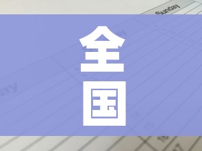 房卡全攻略“微信玩炸 金花怎么买房卡”链接房卡在哪里获取 房卡全攻略“微信玩炸 金花怎么买房卡”链接房卡在哪里获取