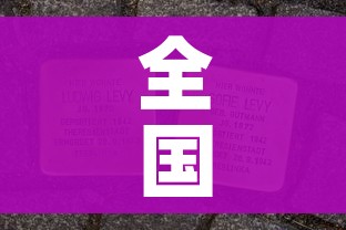 秒懂百科“皇豪互娱牛牛如何购买房卡”链接房卡在哪里获取