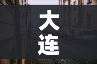 房卡必备教程“微信群链接牛牛房卡”详细房卡使用教程 房卡必备教程“微信群链接牛牛房卡”详细房卡使用教程