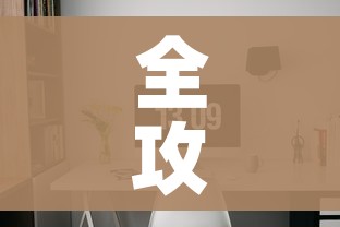 全攻略普及“微信炸 金花房间卡怎么弄”房卡详细充值