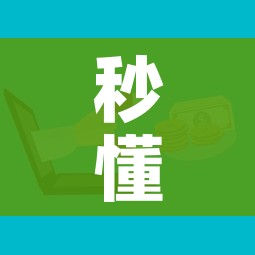 秒懂百科“微信群金花房卡哪里买”房卡怎么购买