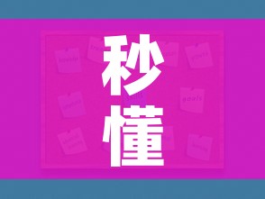 秒懂教程“如何购买炸 金花房卡”房卡怎么购买 秒懂教程“如何购买炸 金花房卡”房卡怎么购买
