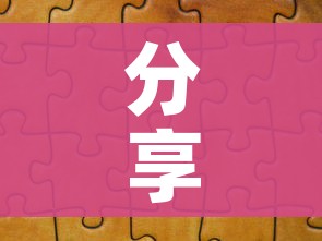 分享实测“天蝎大厅怎么买房卡”详细房卡使用教程 分享实测“天蝎大厅怎么买房卡”详细房卡使用教程