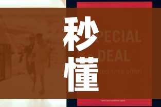 秒懂百科“微信金花房卡如何购买”房卡怎么购买