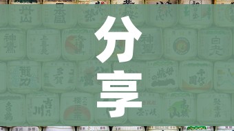 分享实测“微信炸 金花房间链接房卡怎么创”详细房卡使用教程