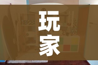 玩家攻略“金花房间卡哪里买”详细房卡教程