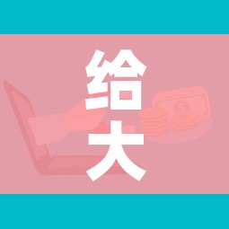 给大家讲解“微信上玩炸 金花房卡在哪里搞”房卡怎么购买