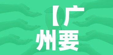 给大家讲解“正规斗牛房卡哪里买”详细房卡使用教程