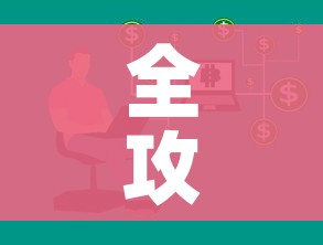 全攻略普及“微信牛牛房卡怎样有”房卡获取方式