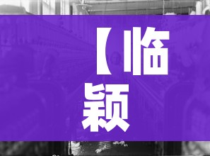 玩家攻略“微信牛牛链接版有房卡”房卡链接获取 玩家攻略“微信牛牛链接版有房卡”房卡链接获取