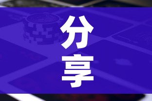 分享实测“新道游金花在哪买房卡”详细房卡教程 分享实测“新道游金花在哪买房卡”详细房卡教程