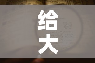 给大家讲解“官方正版房卡客服”详细房卡使用教程