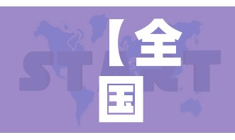 全攻略普及“微信上玩炸 金花房卡在哪里搞”详细房卡教程 全攻略普及“微信上玩炸 金花房卡在哪里搞”详细房卡教程