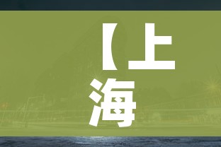 全攻略普及“微信牛牛房卡充值购买”详细房卡怎么购买教程