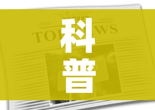 科普一下“炸 金花链接房卡哪里买”链接房卡在哪里获取
