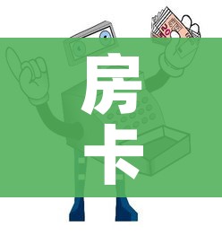 房卡必备教程“微信牛牛房卡购买渠道”详细房卡怎么购买教程