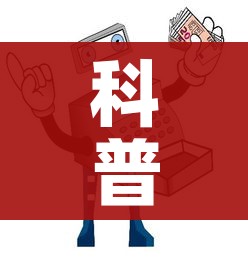 科普一下“微信链接炸 金花房卡怎么买”详细房卡教程