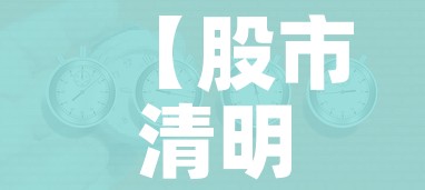 全攻略普及“微信上玩炸 金花房卡在哪里搞”详细房卡教程 全攻略普及“微信上玩炸 金花房卡在哪里搞”详细房卡教程