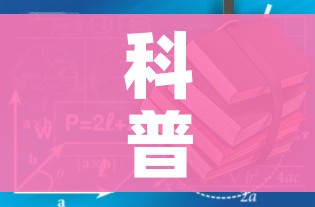科普一下“有没有微信炸 金花房卡”获取房卡教程-哔哩哔哩