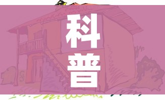 科普一下“微信炸 金花房间创建房间步骤详解”房卡详细充值 科普一下“微信炸 金花房间创建房间步骤详解”房卡详细充值
