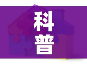 科普一下“微信炸 金花房间创建房间步骤详解”房卡详细充值 科普一下“微信炸 金花房间创建房间步骤详解”房卡详细充值