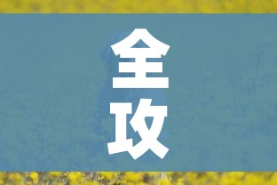 全攻略普及“斗牛房卡牛牛房卡”购买房卡介绍