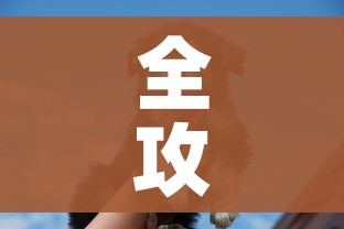 全攻略普及“斗牛房卡牛牛房卡”购买房卡介绍