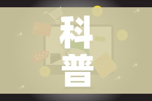 科普一下“微信网页牛牛链接房间卡”详细房卡使用教程