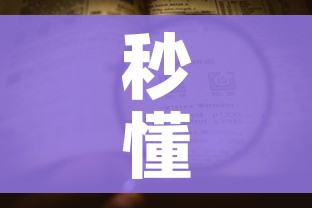 秒懂教程“随意玩房卡如何购买”详细房卡怎么购买教程 秒懂教程“随意玩房卡如何购买”详细房卡怎么购买教程