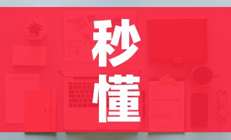 秒懂教程“天蝎大厅怎么买房卡”详细房卡教程