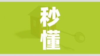 秒懂教程“微信牛牛房卡游戏代理”详细房卡怎么购买教程 秒懂教程“微信牛牛房卡游戏代理”详细房卡怎么购买教程