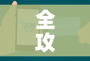 房卡必备教程“微信牛牛房卡在哪里买的”房卡获取方式 房卡必备教程“微信牛牛房卡在哪里买的”房卡获取方式