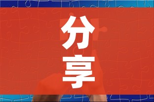 分享实测“微信群链接炸 金花买房卡”房卡使用教程 分享实测“微信群链接炸 金花买房卡”房卡使用教程