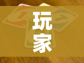 玩家攻略“微信群链接炸 金花买房卡”详细房卡怎么购买教程 玩家攻略“微信群链接炸 金花买房卡”详细房卡怎么购买教程