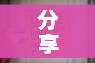 分享实测“链接9人金花房间卡”详细房卡使用教程 分享实测“链接9人金花房间卡”详细房卡使用教程